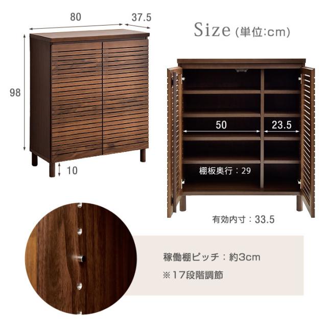 シューズボックス 完成品 幅80 ロータイプ 下駄箱 木製 シューズラック ルーバータイプ 薄型 スリム 収納 靴入れ シューズbox 棚板 可動棚 靴箱 玄関収納 下足箱 靴収納 下駄箱 背面化粧 800 [超大型商品]_5