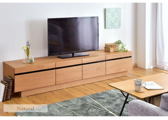 テレビ台 幅210 完成品 アルダー 無垢 木製 TV台 テレビボード ロー