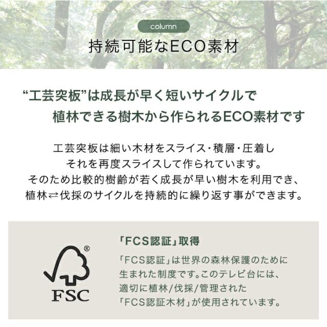 テレビ台 幅150cm 完成品 テレビボード テレビラック TV台 TVラック ローボード 収納 引き出し 42インチ 50インチ 60インチ 北欧 150 木製 脚付き おしゃれ ウォールナット オーク【超大型】【後払/時間指定NG】_5