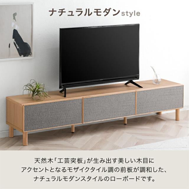 テレビ台 幅150cm 完成品 テレビボード テレビラック TV台 TVラック ローボード 収納 引き出し 42インチ 50インチ 60インチ 北欧 150 木製 脚付き おしゃれ ウォールナット オーク【超大型】【後払/時間指定NG】_1