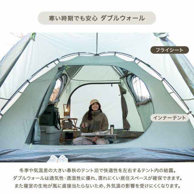 本日P5％還元】 テント 4人用 キャノピーテント 全面スカート サイドウィンドウ 幅270cm 4〜5人用 ファミリー サイドウォール キャノピー ポール UVカット 耐水 メッシュ キャンプ キャンプテント アウトドア 1人用 2人用 3人用 5人用の通販はau PAY マーケット - タンスの  ...