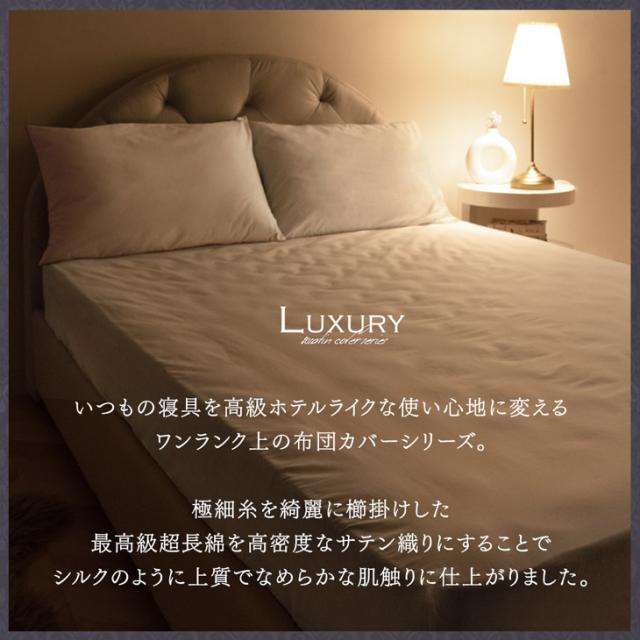 マットレスカバー ボックスシーツ シングル 極細綿100％ マチ２７cm c71 [楽天1位] 日本製 超長綿 ベッドシーツ ボックスシーツ