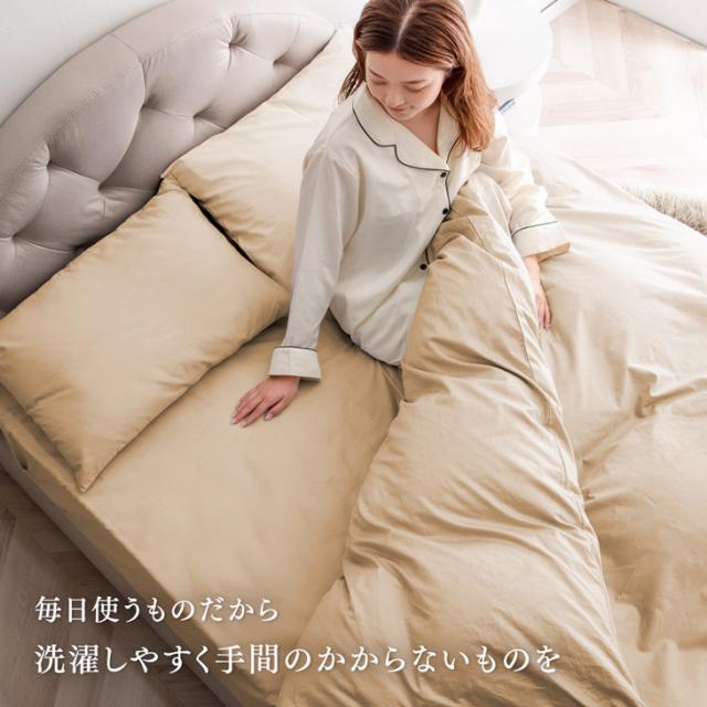 大塚家具 ボックスシーツ コローレニット WH M [セミダブル]超長綿