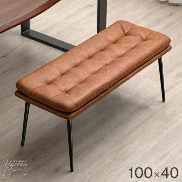 ダイニングベンチ 100cm 単品 W クッション ダイニング ベンチ シート ベンチチェア ベンチチェアー 長椅子 長 椅子 ベンチ椅子 食卓 玄関 リビング 2人 2人用 2人掛け 2人掛 シンプル ヴィンテージ カフェ レトロ ミッドセンチュリーの通販は