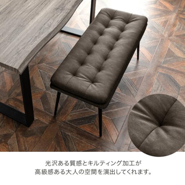 ダイニングベンチ 100cm 単品 W クッション ダイニング ベンチ シート
