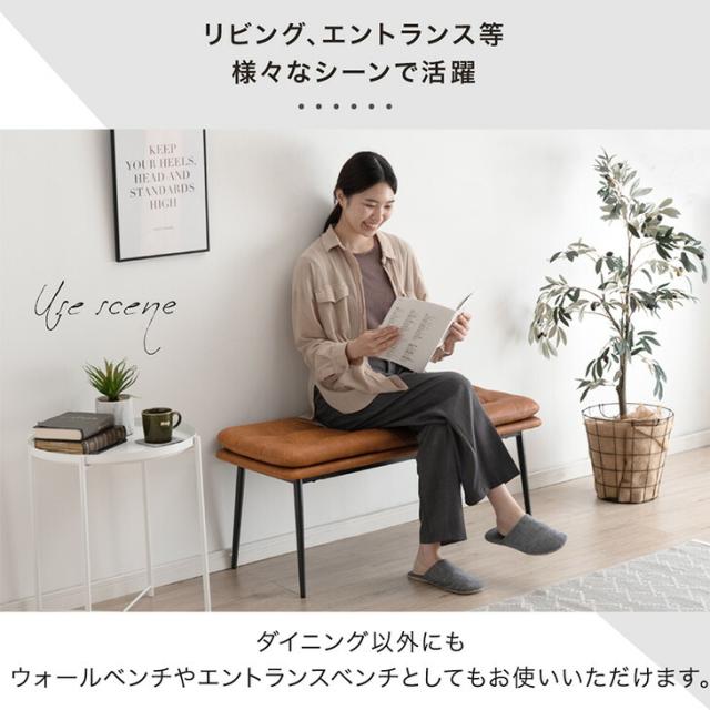 ペニーワイズ　ベンチチェア　椅子　チェア　長椅子 ペニーワイズ ベンチチェア 椅子 チェア 長椅子