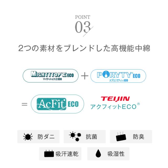 【10:00〜P5%還元】 敷き布団 敷布団 セミダブル ハードマーブル 日本製 70mm固綿 マットレス不要 三層敷 セミダブル 綿100％_9