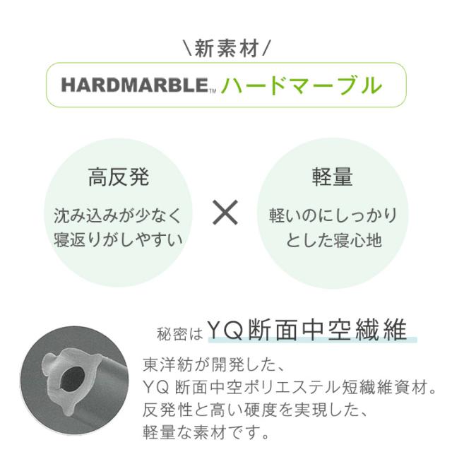 【10:00〜P5%還元】 敷き布団 敷布団 セミダブル ハードマーブル 日本製 70mm固綿 マットレス不要 三層敷 セミダブル 綿100％_7