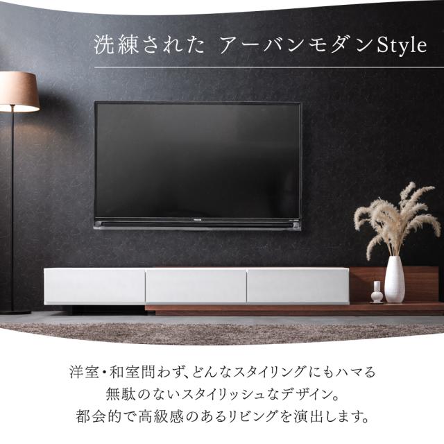 伸縮式 テレビ台 幅180-300cm 日本製 大川家具 国産 伸縮テレビ台 伸縮