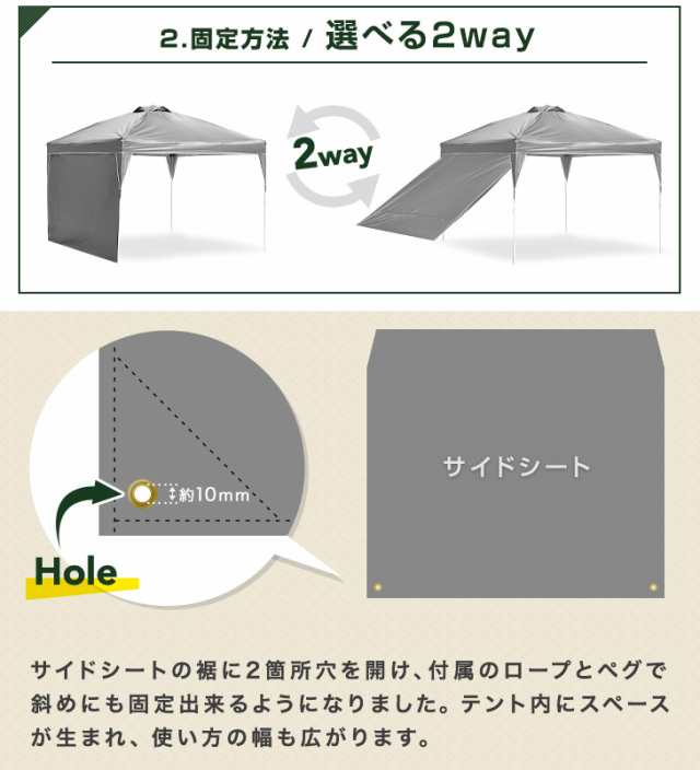 タープテント 3m サイドシート1枚付き！ テント ワンタッチ セット 3