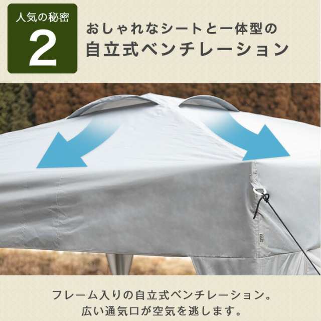 【テント２枚付き】ワンタッチ タープテント テント 3段階調整 2m ベージュ