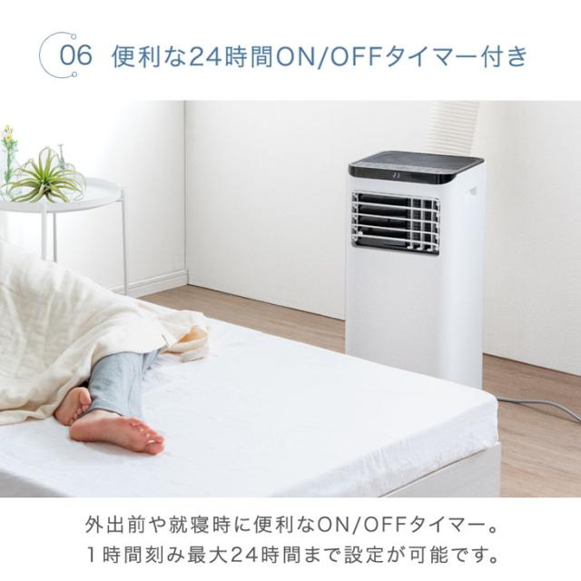スポットクーラー 2.6kW パワフル 8.3畳対応 ポータブルエアコン 