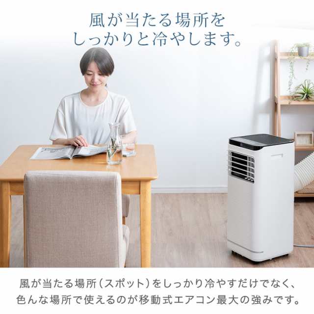 クリアランス29,999円】 スポットクーラー 冷風機 ハイパワー2.6kW! 8