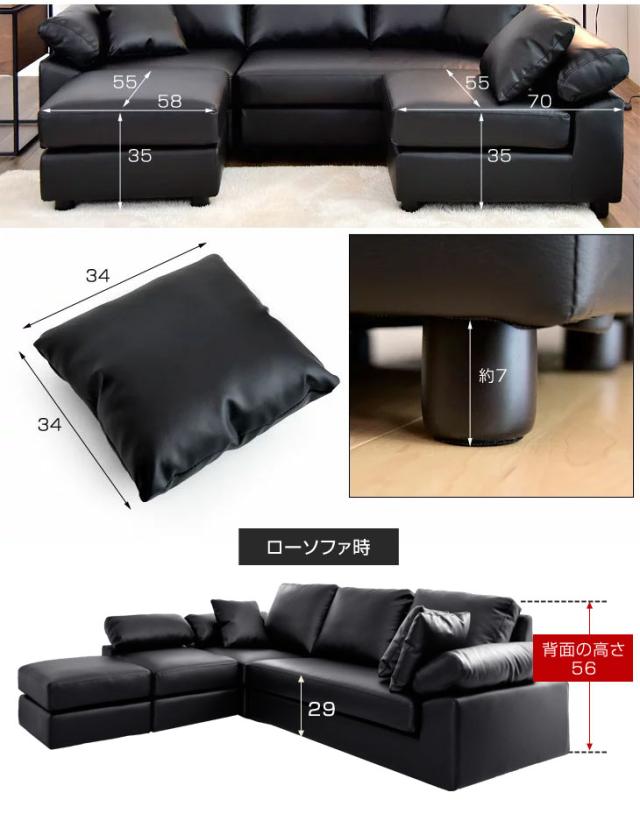 ソファー 3人掛け 洗える カバーリング カウチソファ ポケットコイル L