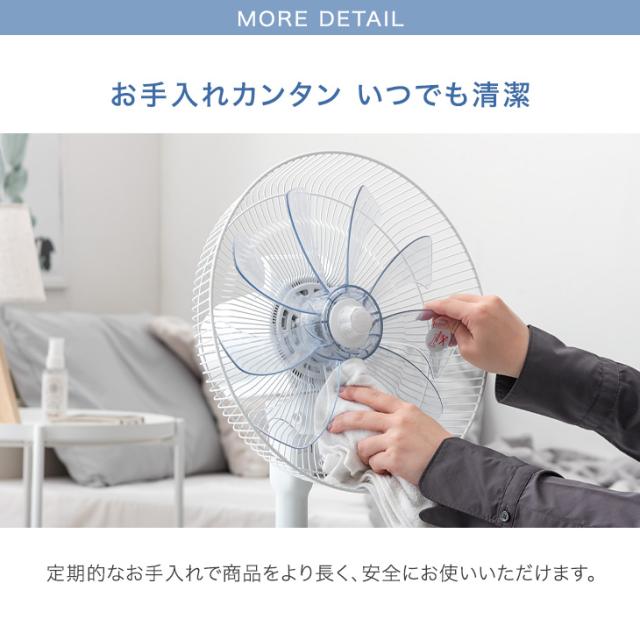 5021 DCリモコンリビング扇風機　7枚羽根　風量6段　タイマー　DCモータ 5021 DCリモコンリビング扇風機 7枚羽根 風量6段 タイマー DC