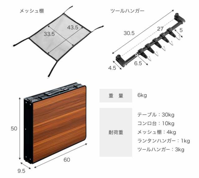 [即納] アウトドア キッチンテーブル 幅120 高さ2段階 軽量 木目 コンロ台 高さ調節 折りたたみテーブル 折りたたみ ランタンハンガー ツ