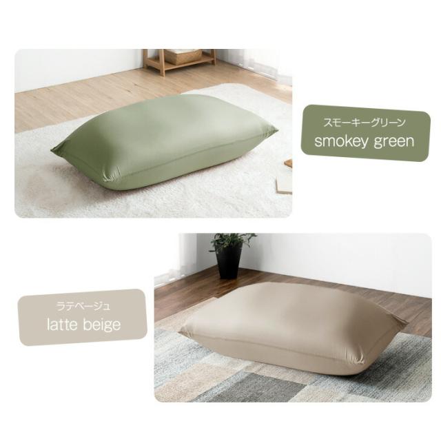 ソファ ビーズクッション XXLサイズ もちっとフィット 充填量8.5kg 二