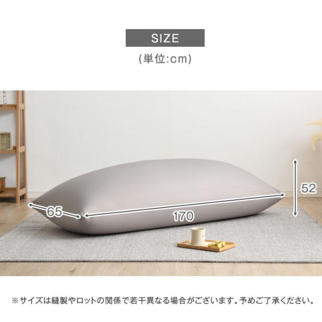 【未使用品】もちっとフィット ビーズクッション 洗えるカバー　8.5キロ 楽天市場】【正午~5%OFFクーポン】 もちっとフィット ビーズ