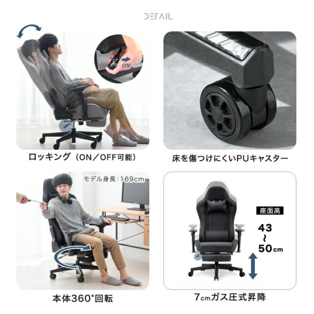 ゲーミングチェア ファブリック [ベスポジキープ!4Dアーム] フットレスト付 リクライニング ハイバック 肘掛 オフィスチェア オフィスチェアー パソコンチェア ワークチェア ゲームチェア ゲーム椅子 デスクチェア 子供 学習椅子_14