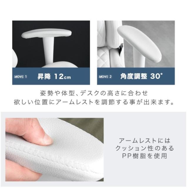 ゲーミングチェア オフィスチェア フットレスト付 リクライニング 肘掛 昇降 回転 ハイバック オールホワイト パソコンチェア リクライニングワークチェア ゲームチェア ゲーム椅子 デスクチェア おしゃれ ホワイト_7