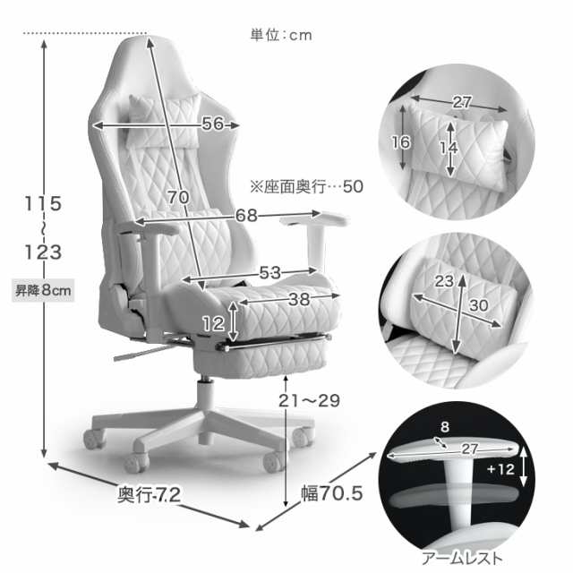 ゲーミングチェア　オフィスチェア　チェア　イス　パソコンチェア  ホワイトSpaceDesign家具