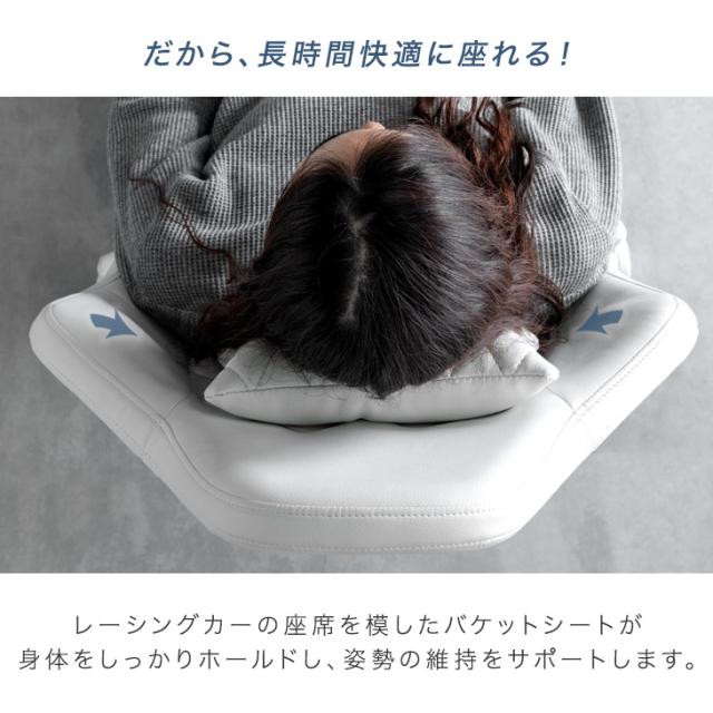 ゲーミングチェア オフィスチェア フットレスト付 リクライニング 肘掛 昇降 回転 ハイバック オールホワイト パソコンチェア リクライニングワークチェア ゲームチェア ゲーム椅子 デスクチェア おしゃれ ホワイト_12