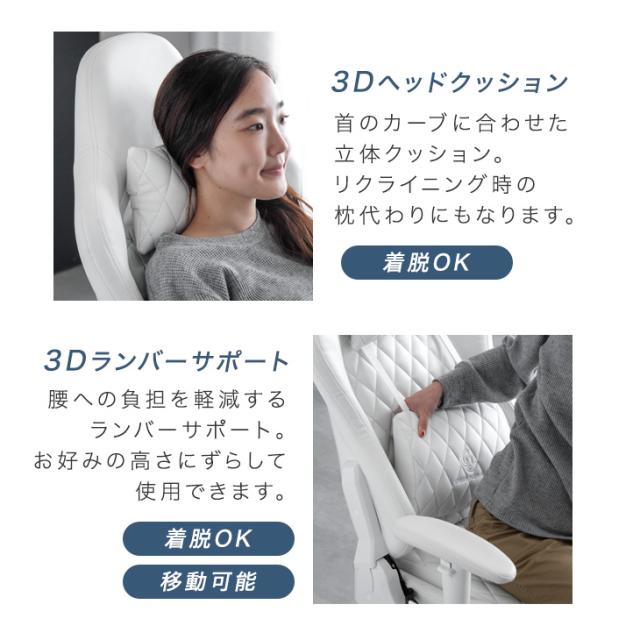 ゲーミングチェア オフィスチェア フットレスト付 リクライニング 肘掛 昇降 回転 ハイバック オールホワイト パソコンチェア リクライニングワークチェア ゲームチェア ゲーム椅子 デスクチェア おしゃれ ホワイト_14