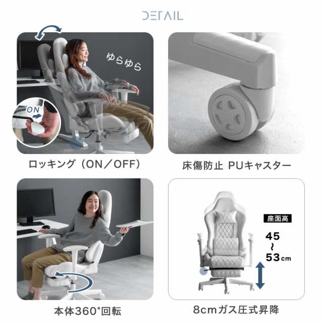 今だけクーポンで800円OFF】 ゲーミングチェア オフィスチェア フットレスト付 リクライニング 肘掛 昇降 回転 ハイバック  オールホワの通販はau PAY マーケット - タンスのゲン Design the Future | au PAY マーケット－通販サイト