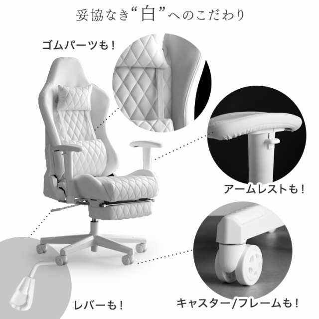 ゲーミングチェア オフィスチェア チェア イス パソコンチェア