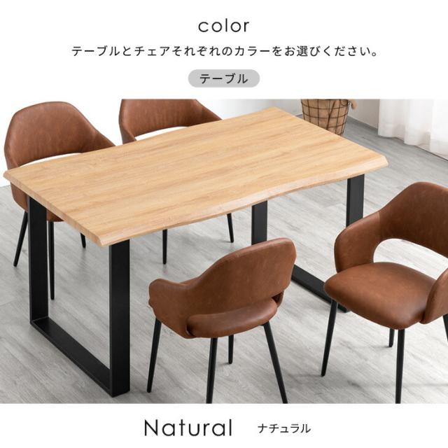 数量限定！BFセール！4人用 5点セットダイニングテーブルセット　NATURAL Amazon｜ダイニングテーブルセット 4人用 ダイニングテーブル 5