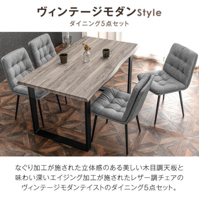 新品　ダイニングテーブルセット 5点セット テーブルセット　500-220 新品 ダイニングテーブルセット 5点セット テーブルセット 500