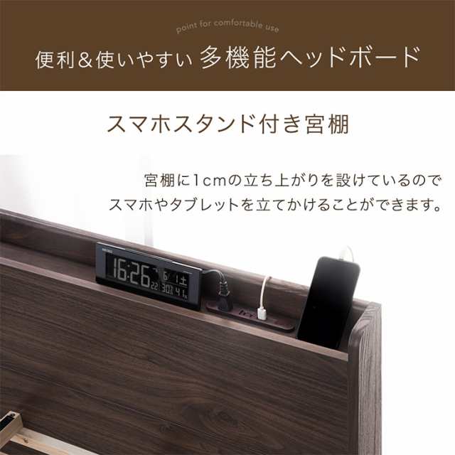 本日P5%還元&19,】 ベッド シングル 収納付き USBポート 収納 本日P5%還元&19,】 ベッド シングル 収納付き USBポート 収納