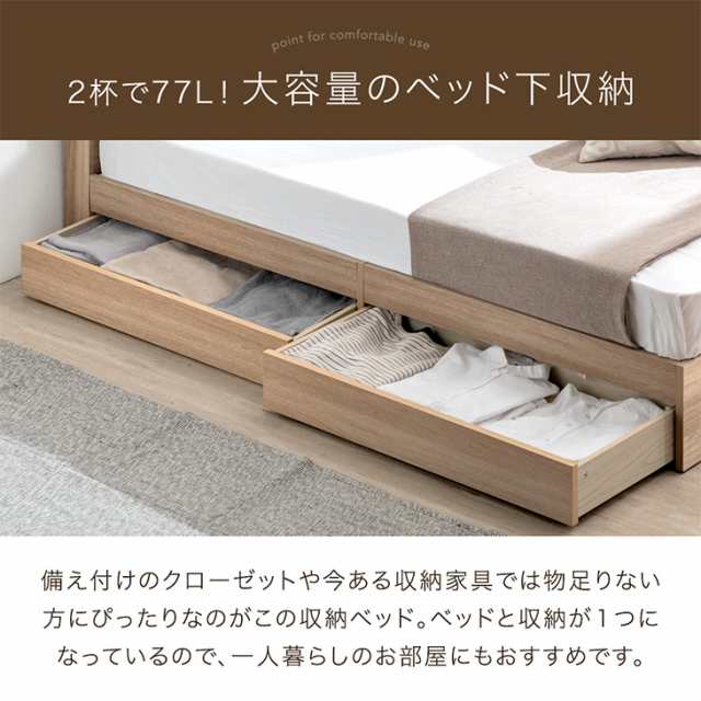 ベッド マットレス付き セミダブル 収納付き セミダブルベッド 収納 