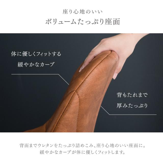 【テーブル搬入設置込】 ダイニングテーブルセット 天然木 回転チェア 6人掛け 7点セット 200cm テーブル ダイニングセット ダイニングテーブル ダイニングチェア チェア 6人 回転椅子 おしゃれ ダイニング 【超大型】【後払/時間指定NG】_10