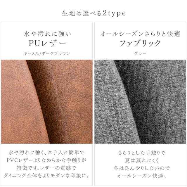【テーブル搬入設置込】 ダイニングテーブルセット 天然木 回転チェア 6人掛け 7点セット 200cm テーブル ダイニングセット ダイニングテーブル ダイニングチェア チェア 6人 回転椅子 おしゃれ ダイニング 【超大型】【後払/時間指定NG】_12