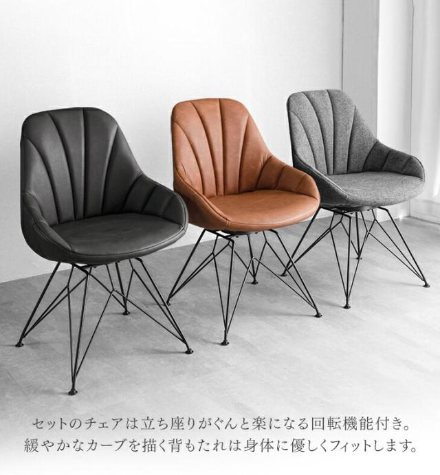【テーブル搬入設置込】 ダイニングテーブルセット 天然木 回転チェア 6人掛け 7点セット 200cm テーブル ダイニングセット ダイニングテーブル ダイニングチェア チェア 6人 回転椅子 おしゃれ ダイニング 【超大型】【後払/時間指定NG】_3