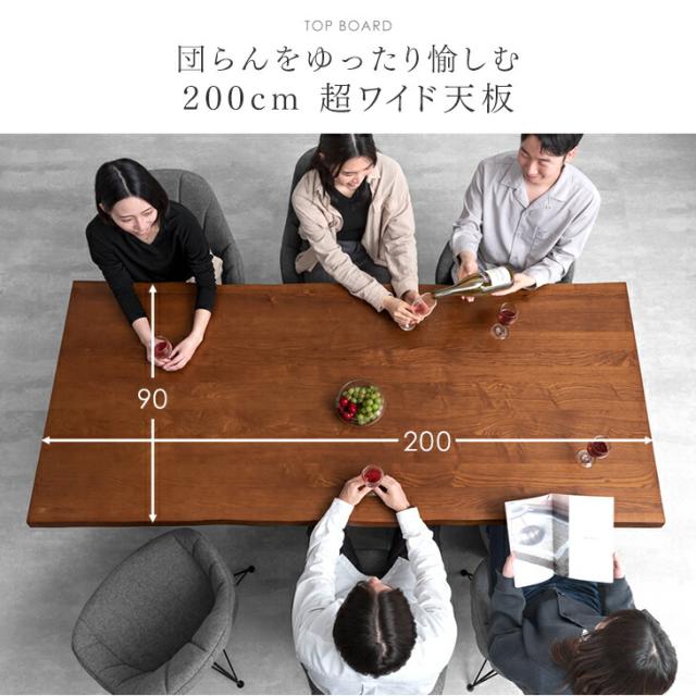 【テーブル搬入設置込】 ダイニングテーブルセット 天然木 回転チェア 6人掛け 7点セット 200cm テーブル ダイニングセット ダイニングテーブル ダイニングチェア チェア 6人 回転椅子 おしゃれ ダイニング 【超大型】【後払/時間指定NG】_8