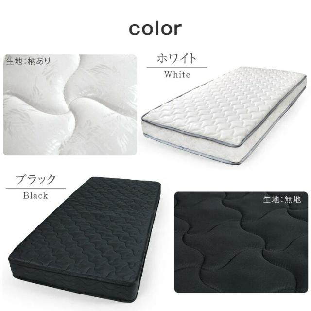 ベッド マットレス付き シングル 耐荷重300kg 頑丈 ローベッド スチール 2口コンセント付き 宮付き 棚付き 宮 スチールベッド シングルベッド マットレス付 ボンネルコイル フロアベッド 連結 おしゃれ_18