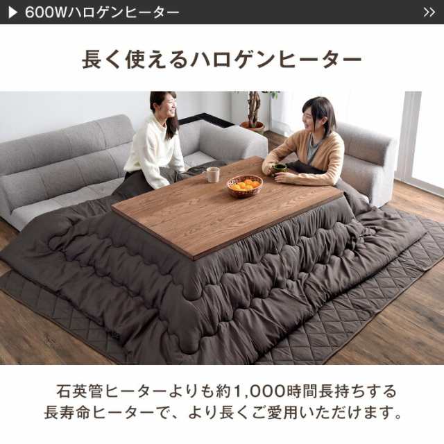 今だけ1,000円OFFクーポン】 こたつ 3点セット ヴィンテージ調 オーク