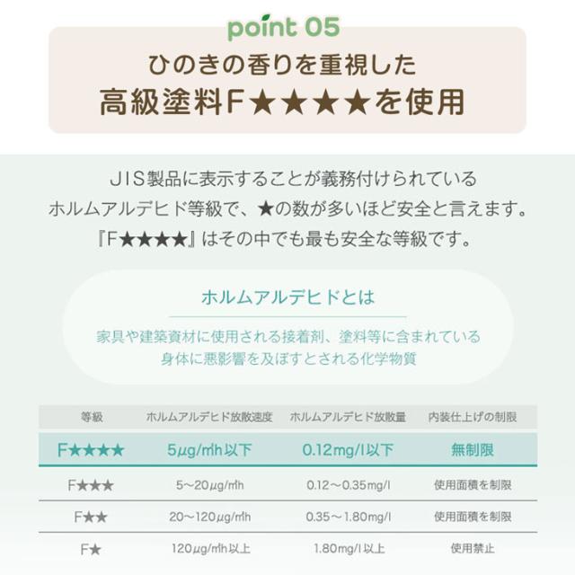 二段ベッド 九州産ひのき 匠の木育 日本製 デザイナーズ ひのき 大川家具 コンセント付 ロータイプ 子供 分離 シングル対応 ひのき 檜 国産ひのき 木製 2段ベッド 二段ベット シンプル おしゃれ【超大型】【後払/時間指定NG】_11