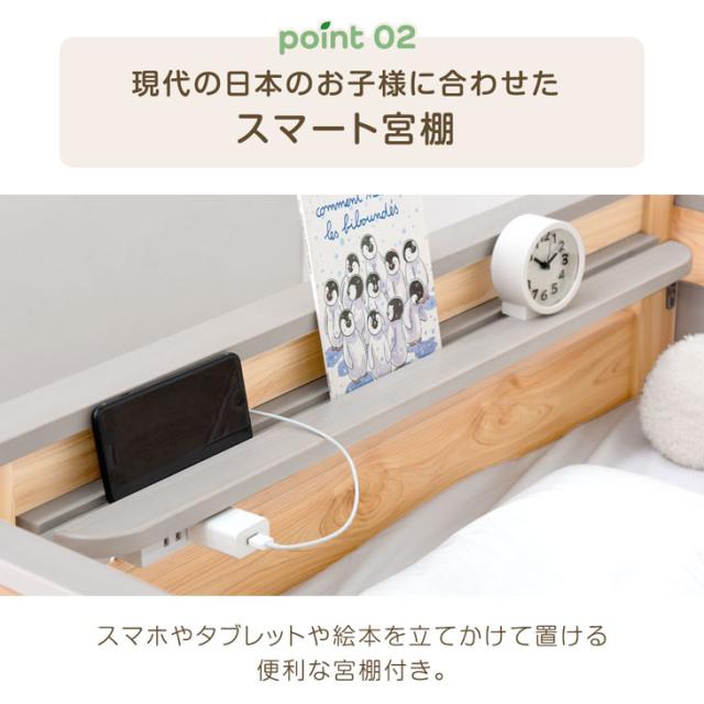 二段ベッド 九州産ひのき 匠の木育 日本製 デザイナーズ ひのき 大川家具 コンセント付 ロータイプ 子供 分離 シングル対応 ひのき 檜 国産ひのき 木製 2段ベッド 二段ベット シンプル おしゃれ【超大型】【後払/時間指定NG】_8
