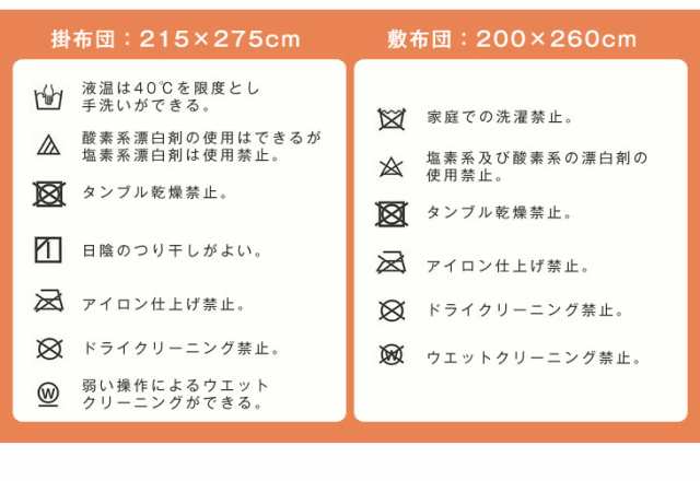 【今だけクーポンでOFF】 こたつ 長方形 傷に強いUV塗装 こたつ150 + 掛・敷布団 3点セット 継ぎ脚 家具調 こたつ布団 コタツ テー