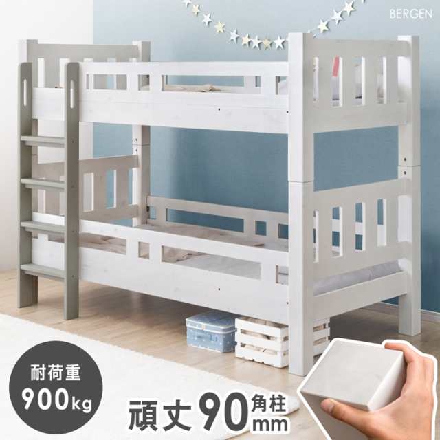 二段ベッド 子供 大人 2段ベッド シングル対応 耐震仕様 シンプル 木製 ...