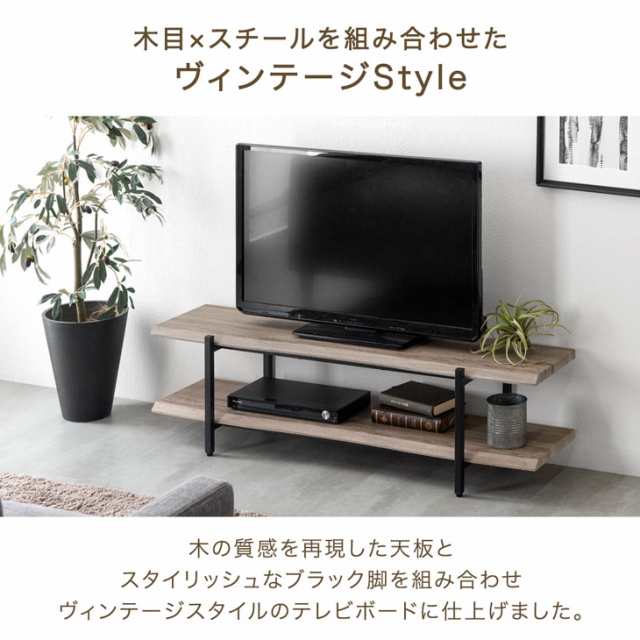 正午〜P5％還元】 テレビ台 ローボード 幅120cm 薄型 テレビボード