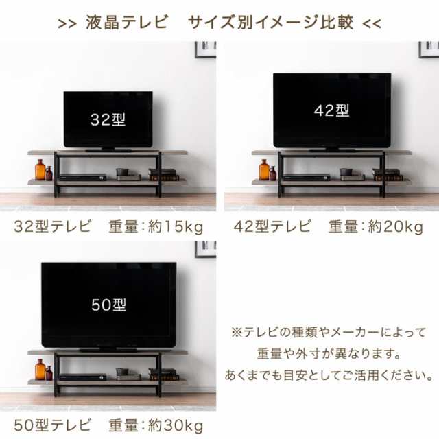 即納] テレビ台 ローボード 幅120cm 薄型 テレビボード テレビラック 32インチ 32型 42インチ 42型 スリム 省スペース コンパクト  一人暮らし おしゃれ 北欧 シンプル 収納 収納棚 木製 木目調 スチール脚の通販はau PAY マーケット - タンスのゲン Design the  Future | au