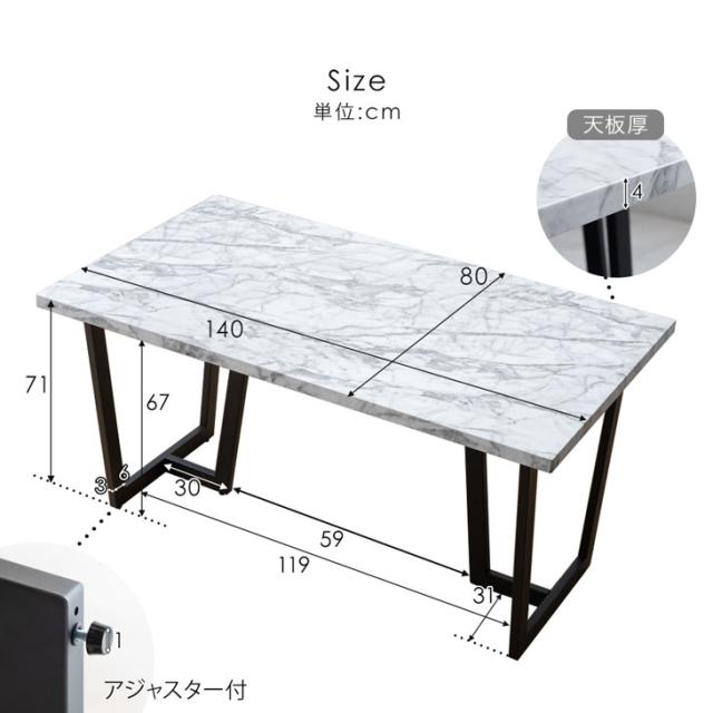 ダイニングセット 4人 石目調 5点セット 140cm 4人掛け テーブル