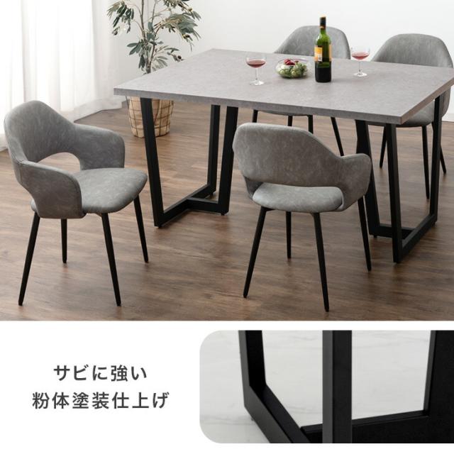 ダイニング5点セット 150cm 大理石 4人用 長方形 テーブルセット 大理石 ダイニングテーブルセット 5点セット 150cm 長方形 4人用