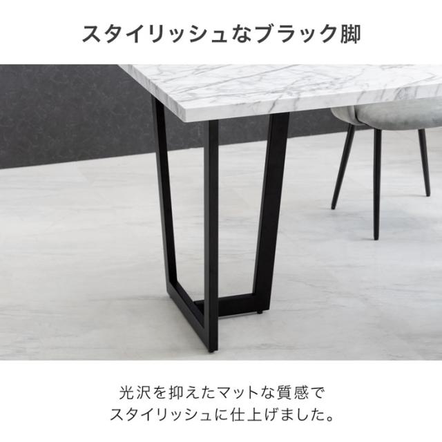ダイニングセット 4人 石目調 5点セット 140cm 4人掛け テーブル