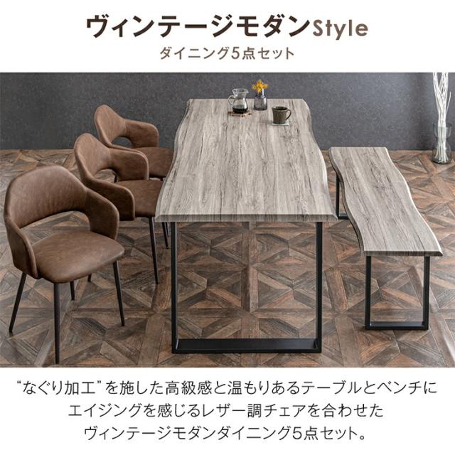 ダイニングチェア 6点セット（テーブル＋椅子5脚）幅180cm dショッピング |ダイニングテーブルセット 6人掛け 5点セット