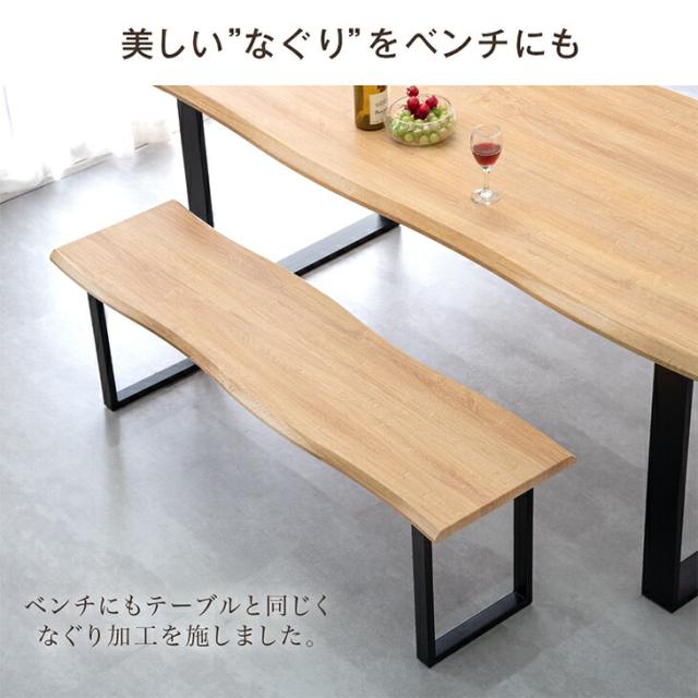 本日P5％還元】 ダイニングテーブルセット 6人掛け 5点セット